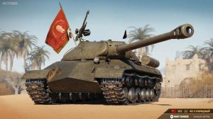 Мир Танков | Парадный | Бой на 4к урона | Берем МАСТЕРА