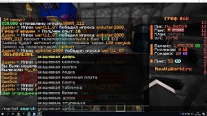 стрим на рили ворлд