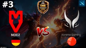 ПАПИЧ ВЕРНУЛСЯ В ДОТУ! | Mouz vs Xtreme Gaming #3 (BO3) ESL One Birmingham 2026