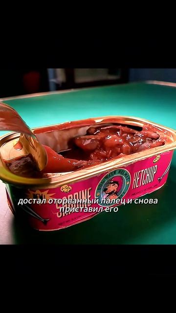 Фильм на вечер !