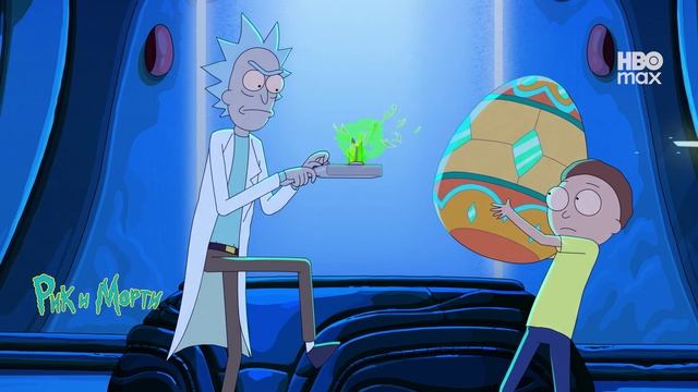 Рик и Морти (2013, сериал, 12 сезонов) — Трейлер (сезон 8; русский язык) — Кинопоиск