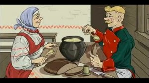 🪓 Русская народная сказка – Каша из топора
🕰️ Длительность: 3 мин.
🌿 О чём эта сказка?
Пришёл сол