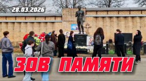 Невозможно забыть: визиты почитателей к месту покоя Юрия Шатунова | Троекуровское кладбище