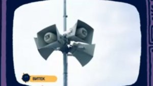 витёк обрезки