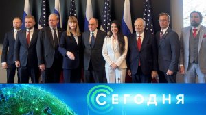 «Сегодня»: 28 марта 2026 года. 16:00 | Выпуск новостей | Новости НТВ