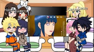 Реакция Друзей Наруто На Нару, Хина ВИДЕО НЕ МОЕ