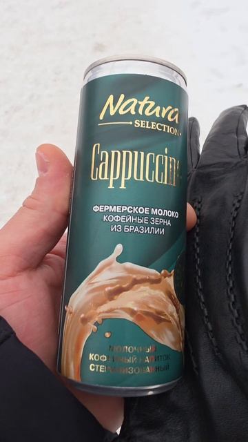 Приятный кофе, в меру сладко. 9/10 #еда