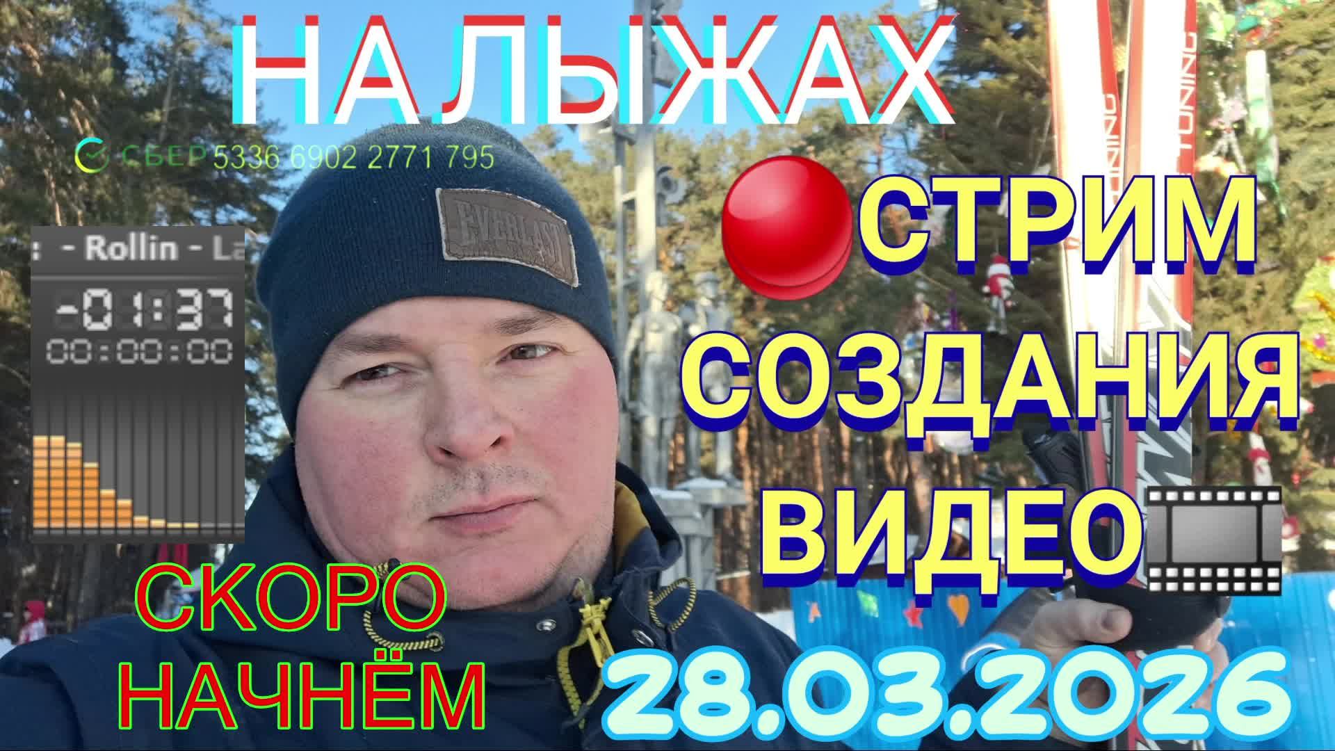 СБОР НА НОВЫЙ ПК И СОЗДАНИЕ ВИДЕО