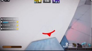 Rivals | Эдит на 48 сабов!