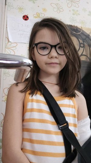 с добрым утром