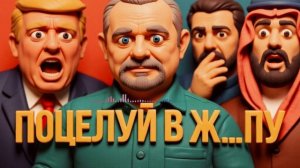 ЗОЛОТАРЕ / ДИКИЙ : СИЛЬНЫХ В РАБЫ, СЛАБЫХ В ГРОБЫ.НАПРЯЖЕНИЕ КОЛОССАЛЬНОЕ. РВАНЕТ ТАК...