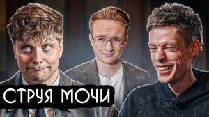 Либераха Макашенец у Дудя. Разбор Макашенца у Дудя