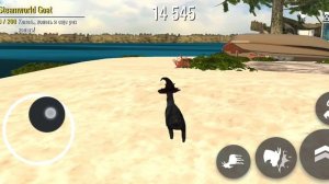 Продолжение козлика смешного козлика 2.