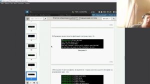 Защита 7 лабораторной работы