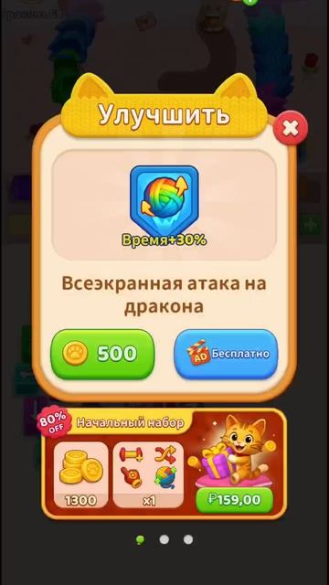 Неприятности размотаются