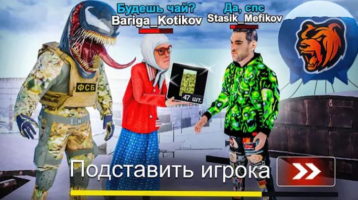 Крейт ПОДСТАВЛЯЮ ИГРОКОВ на БЛЕК РАША! МУСОРСКАЯ СУЕТА BLACK RUSSIA