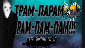 МИСТИКА НА ГРАНИ. МУЗЫКАНТ.