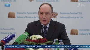 Вячеслав Никонов: позиция США по переговорам о ядерном оружии нереалистична.