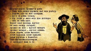 ✡️_Анекдоты!_Еврейский_юмор!_Выпуск_#3