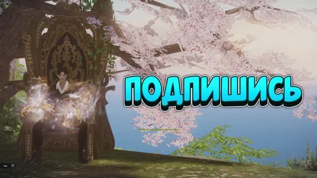 Lost Ark. Рейд: Казерос. Тайгон 1716. Баланс элементов