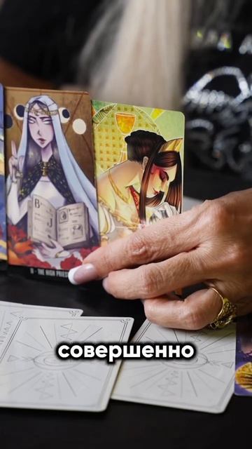 Гороскоп телец