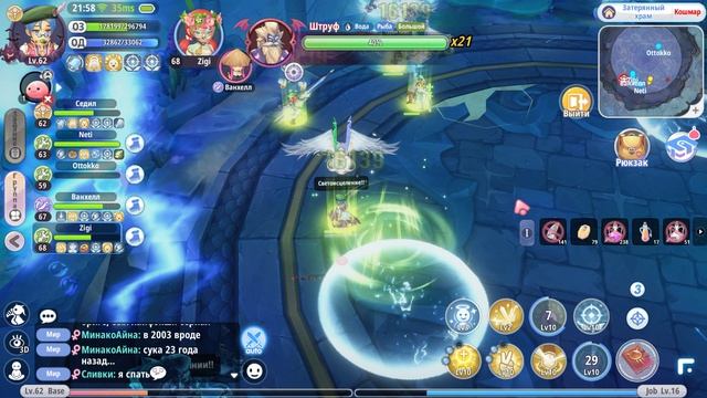 Храм кошмар 27.03.2026