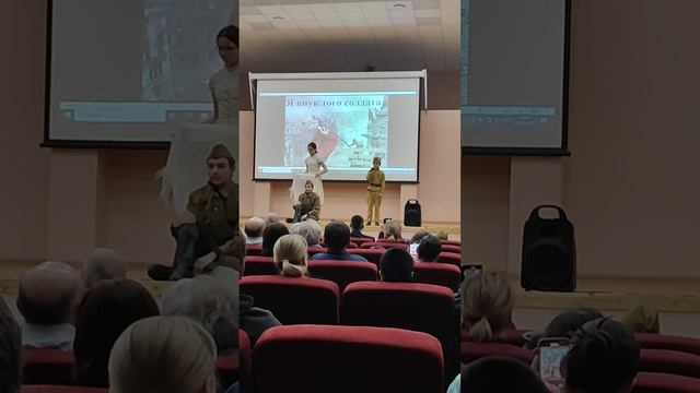 " Я и театр " Я внук того солдата