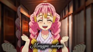 крд по месяцу рождения