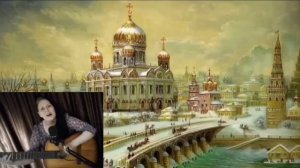 " Златая Русь " Полный вариант,  авторская песня