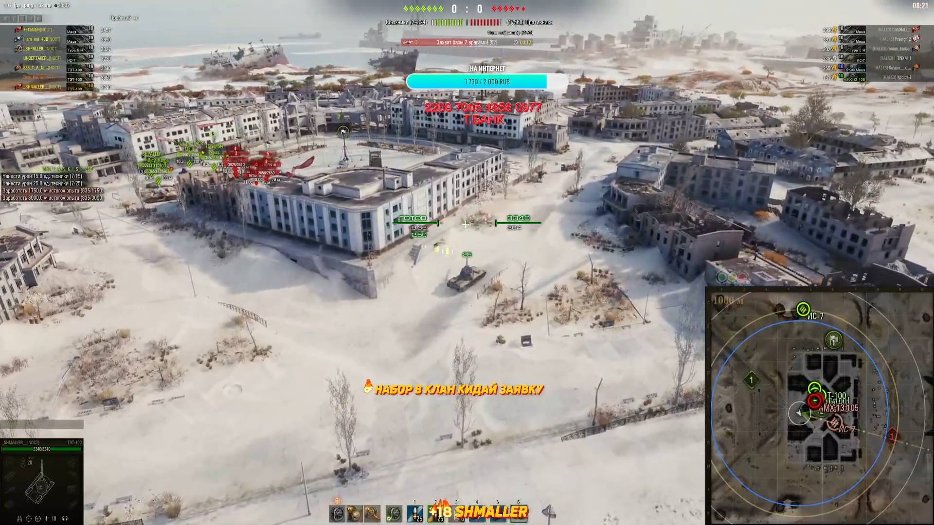 18+ ТОЛЬКО ДЛЯ ВЗРОСЛЫХ