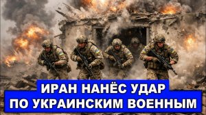 Всё-таки ударил | Иран впервые нанёс удар ракетой в 25 тонн | Израиль скоро останется без танков?
