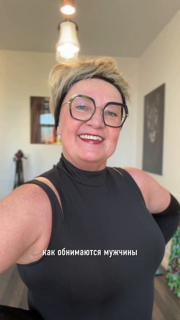 3 фишки как быть заметной на милонге