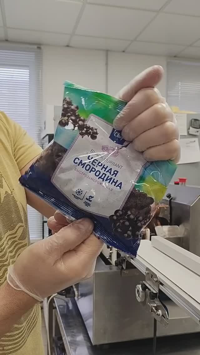 Глазировка замороженной ягоды на линии Jastin.
