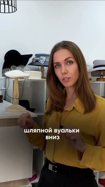 Отпаривание вуали в домашних условиях