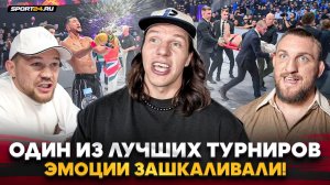 ПЕТР ЯН СРЫВАЛ ГОЛОС: ТРИУМФ ХАМЗИНА / ГАСАНОВ В RCC? / «ШЛЕМЕНКО может...», Белаз, Регбист