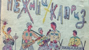 Первая проба "5.5" (SUNO)