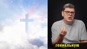 БОГ ВЕТХОГО ЗАВЕТА VS ИИСУС_ 3 ГЛАВНЫХ МИФА 🤔