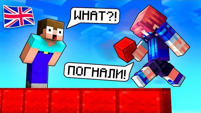 БедВарс но Мы Говорим на РАЗНЫХ ЯЗЫКАХ