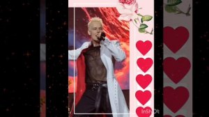 С любовью...