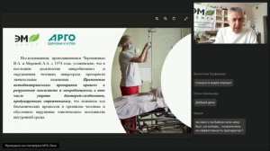 Курунговиты доктора Шаблина. Обобщающая характеристика действий. Часть 2.