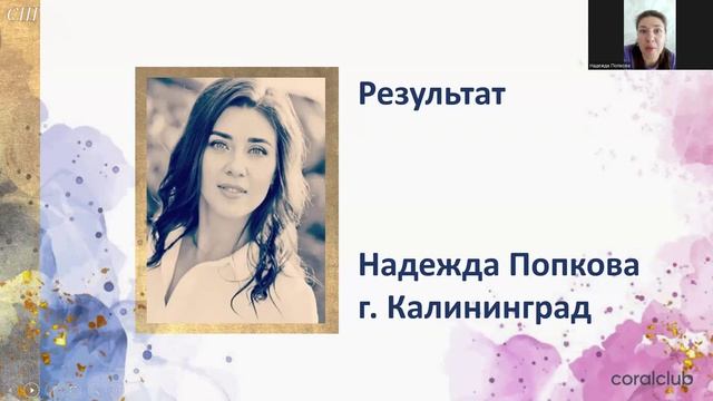 Стартовая школа от 28.02.2026 смотреть онлайн