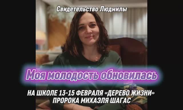 🔥МОЯ МОЛОДОСТЬ ОБНОВИЛАСЬ🔥