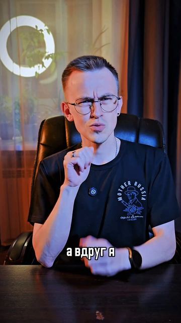 Защитить — ДА! Помочь — нуу… #психолог #мозгхочетнасзащитить