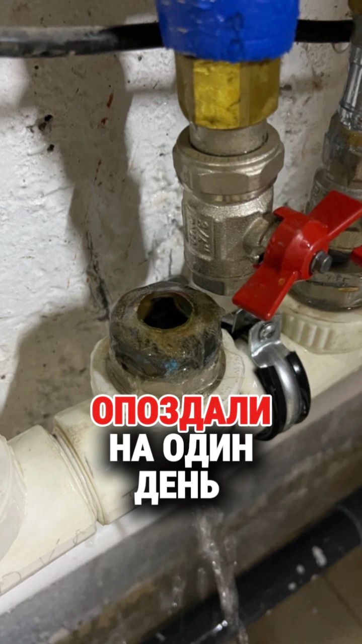 Почему НЕЛЬЗЯ откладывать установку