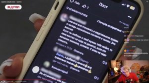 ДЕНЖЕР ЛЕХА СМОТРИТ ЖДУЛИ (НОВОЕ ШОУ) | СГОРЕЛ НА ВЫПУСК