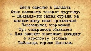 ⚜️_Менструация_в_первом_классе!_Подборка_смешных_жизненных_анекдотов