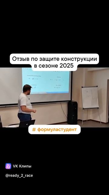 Отзыв по защите конструкции для ФС Россия. См.описание: