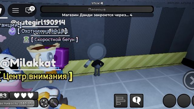 продолжение пасхальный ивент уже вышел