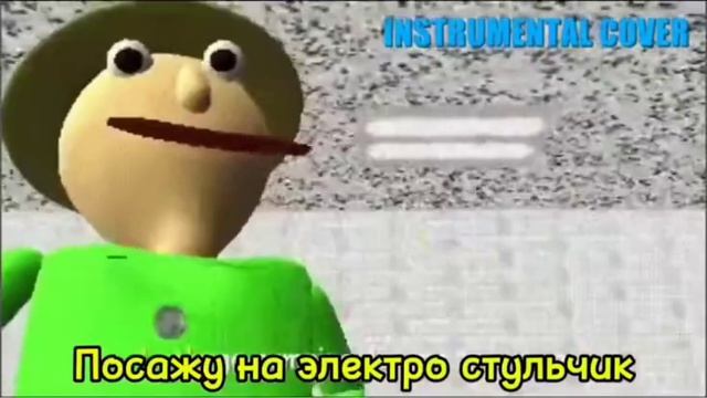 Салам фанатам балды