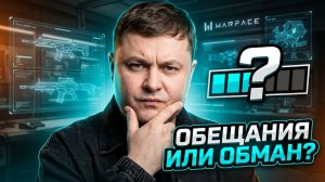 ОБЕЩАЮТ СЛИШКОМ МНОГО? 😱 Реакция на Дневники Разработки #2: Планы 2026